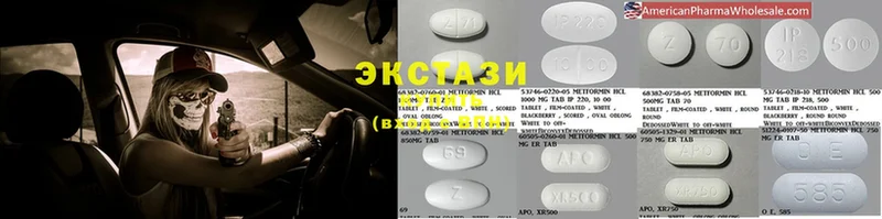 MEGA зеркало  Инза  Ecstasy louis Vuitton 